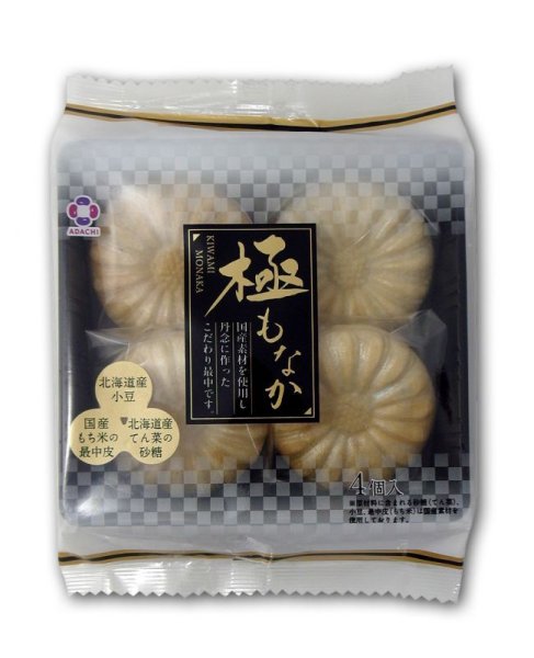 もなか 極もなか あだちオンラインショップ